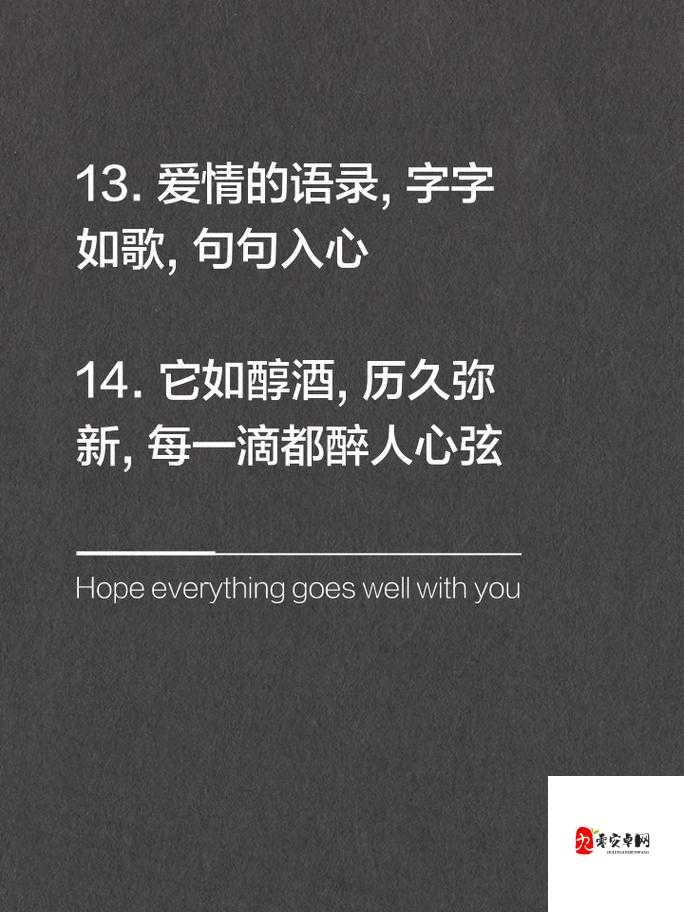 那句经典誓言,唤醒你的爱情记忆
