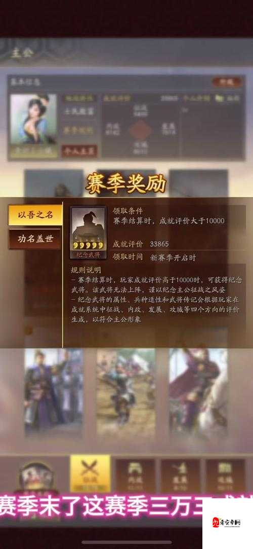 三国志战略版,解锁石料获取秘籍,打造坚不可摧的三国霸业