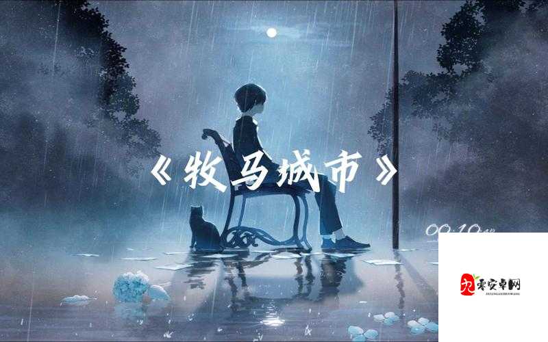 当所有想的说的爱的要的是什么歌,在资源管理中的深度剖析