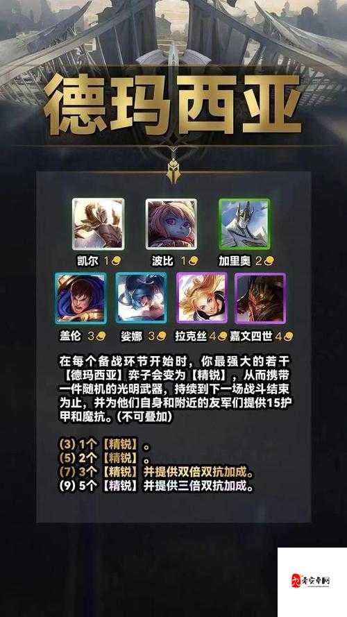 云顶之弈装备合成秘籍,解锁战斗新境界