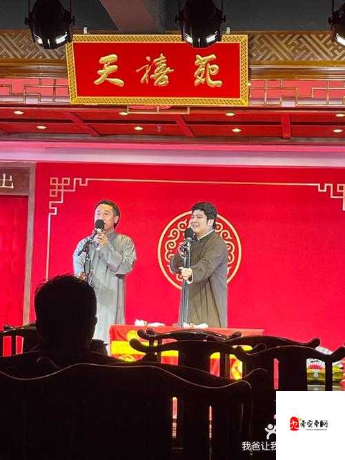 说书唱戏劝人方,三条大路走中央出自哪首歌?