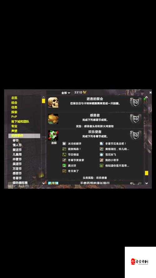 魔兽世界怀旧服奥达曼副本怎么玩,资源管理、高效技巧与避免浪费指南