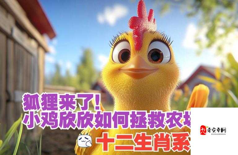 小鸡宝宝考考你,世界国家领土面积中排名第三的国家是?