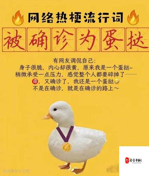 妈妈我想吃烤山药何以成为网络热梗?