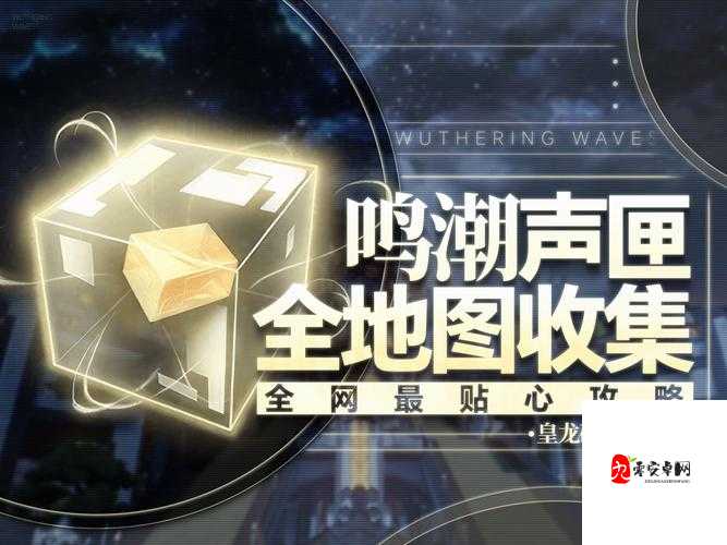 探索龙族幻想世界的另一瑰宝,云隐客栈的资源管理艺术
