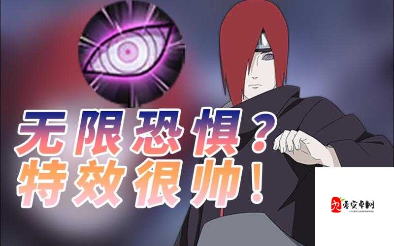 长门特有的瞳术,轮回眼的深度解析与实战应用