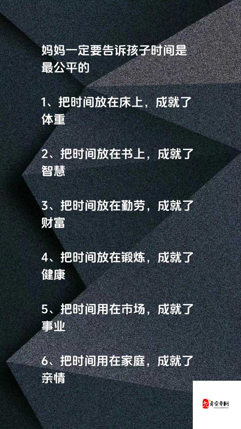 时间总会冲淡一切什么歌,在资源管理中的智慧与策略