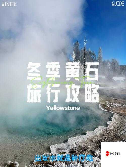 怀旧服探险指南,揭秘通往加基森的神秘之旅
