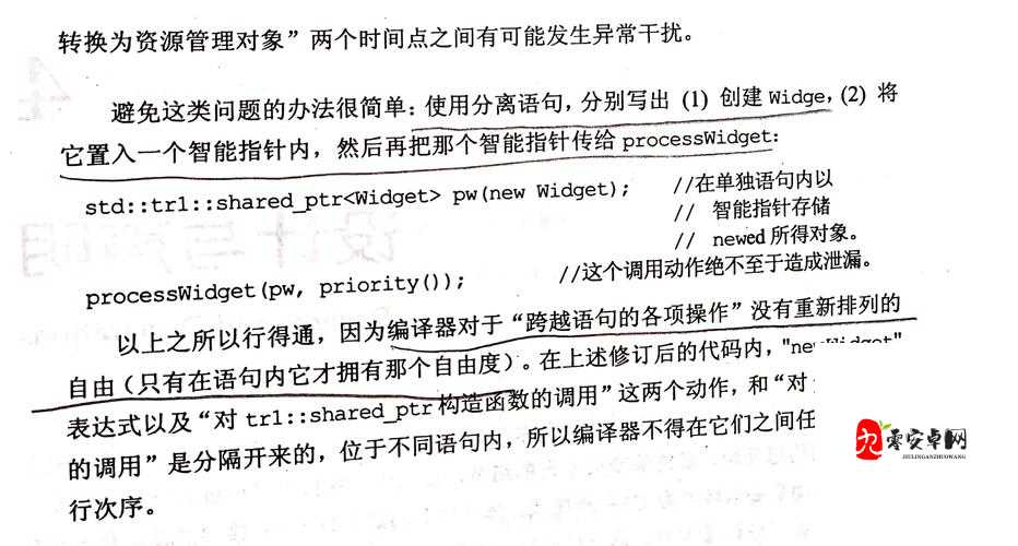 最近过得好吗什么歌,在资源管理中的智慧与策略