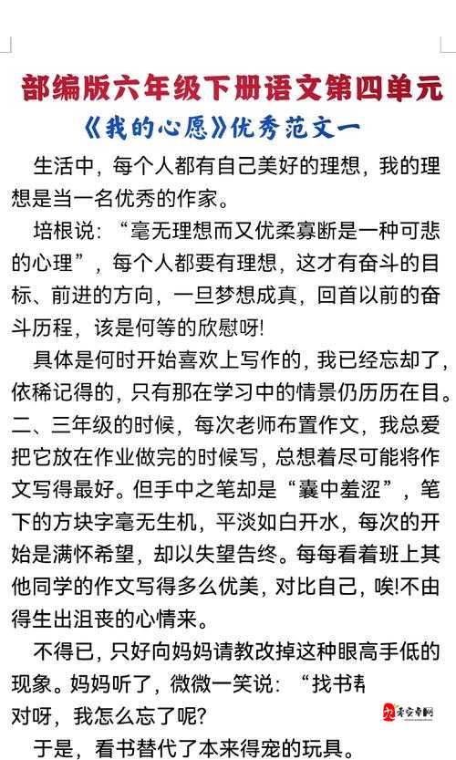 揭秘!活动了不起的小心愿完美落幕,10月具体哪天结束?