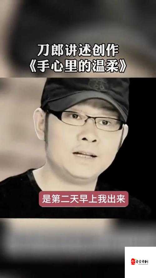 生活像一把无情的刀,是哪首歌触动了你的心弦?