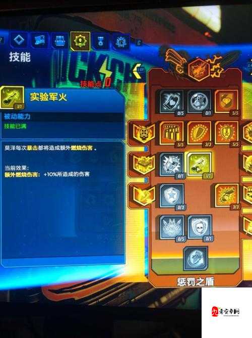 无主之地3莫泽加点推荐,打造你的战斗巨兽