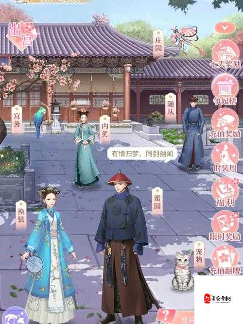 鹅作剧手游下载全攻略,轻松解锁欢乐时光