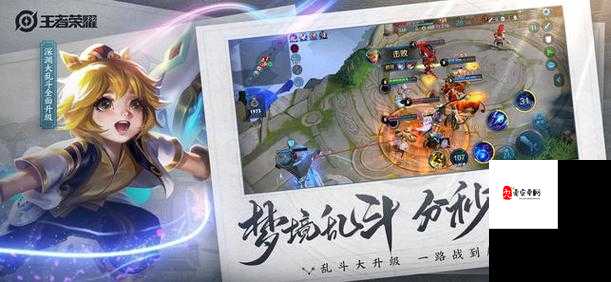 开心荣耀答题,真实福利还是虚假宣传?