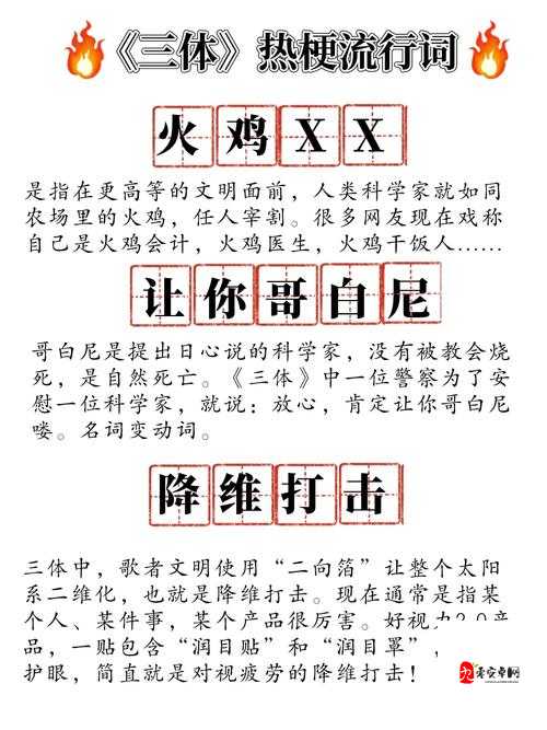 蓝氏禁言,网络热梗背后的文化密码