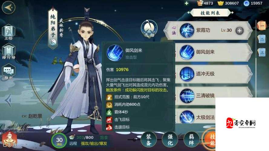 剑网3指尖江湖,揭秘9月26日每日一题答案,赢取重阳好礼