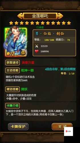 新版本开启后,新增星辰计划福利活动详解与策略