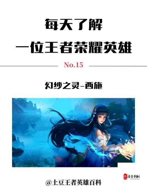 西施的二技能,倾城之舞与资源管理