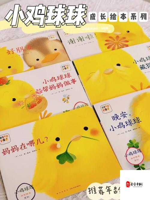 小鸡宝宝考考你,揭秘洁癖中的癖字读音之谜