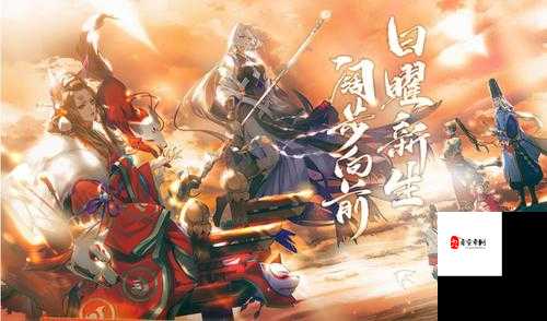 阴阳师三周年庆,9月盛典,精彩不容错过