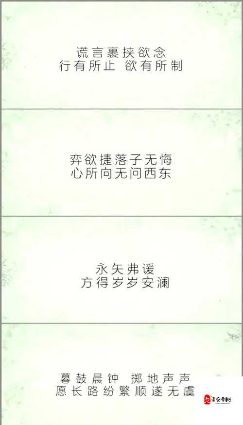 如果再看你一眼是否还会有感觉是什么歌,在资源管理中的隐喻与策略