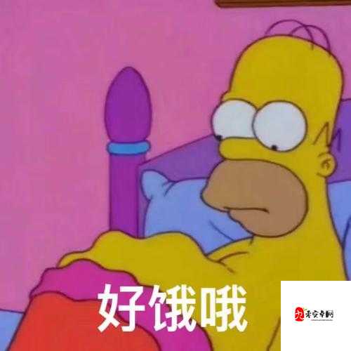 好饿好饿好饿,这首洗脑神曲究竟是何方神圣?