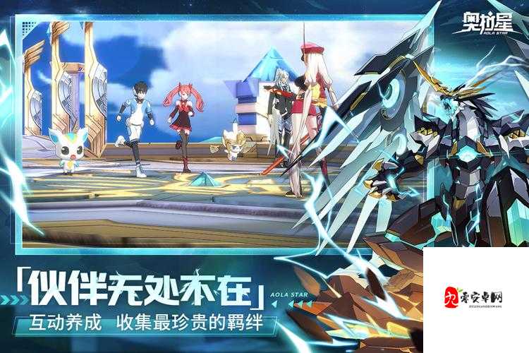 奥拉星手游无尽海,解锁条件与探险指南
