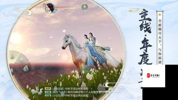 花与剑怎么退出队伍,资源管理视角下的深度解析