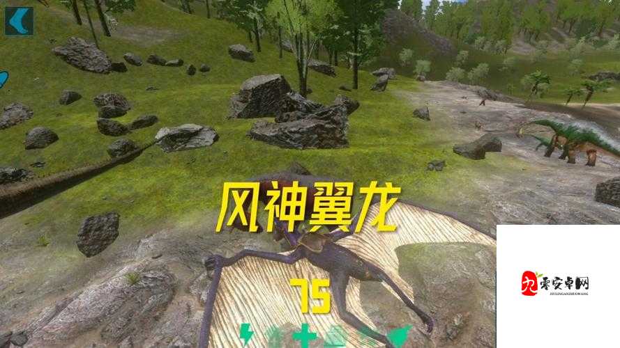 方舟手游探秘,风神翼龙刷新点全攻略
