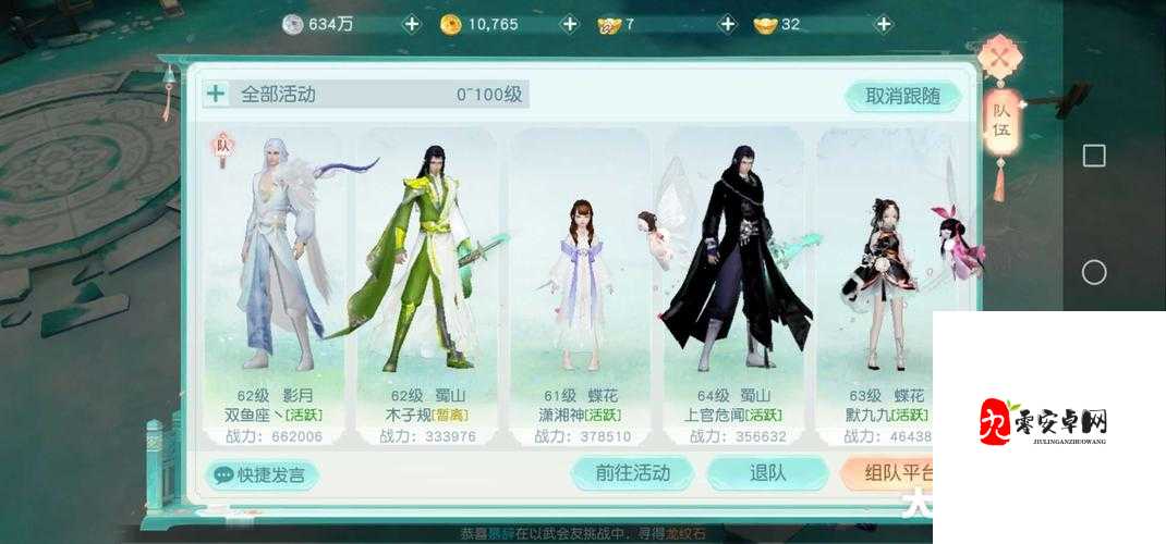 花与剑神兵防具全揭秘,打造你的专属战甲