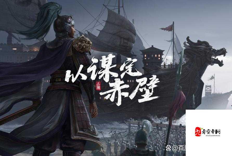 三国志战略版VS率土之滨,策略爱好者的巅峰对决