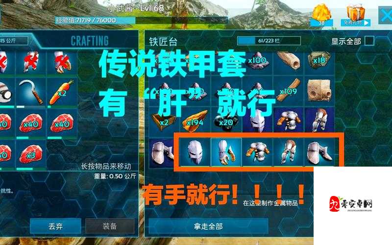 方舟手游联机全攻略,与好友共赴生存进化之旅