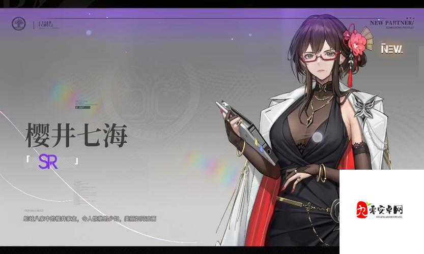 源稚女是谁的弟弟呢?——解析龙族角色及其资源管理启示
