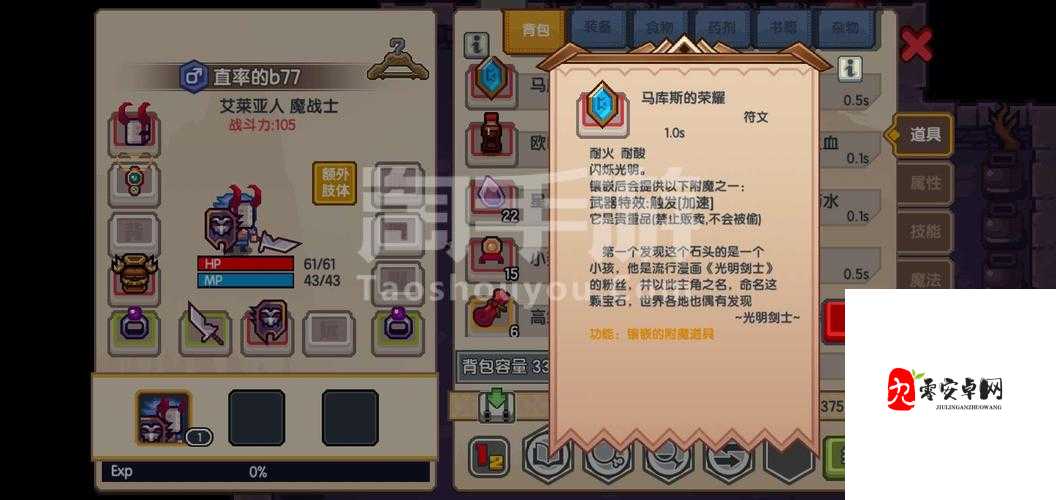 伊洛纳符文获取秘籍,解锁神秘力量的钥匙
