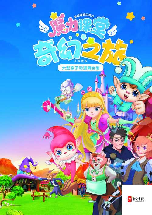 伊洛纳孵化中心探秘,解锁无限可能的奇幻之旅