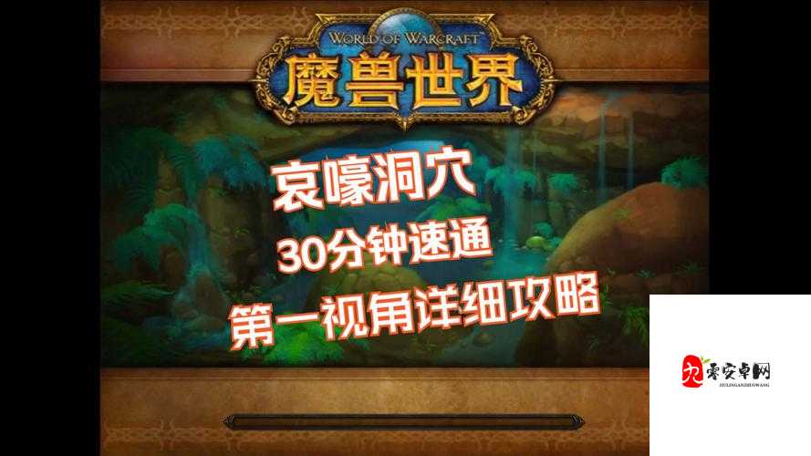 魔兽世界怀旧服哀嚎任务全解析,资源管理、高效技巧与避免浪费