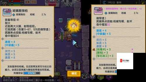 伊洛纳盖洛克之锤,解锁传奇力量的神秘钥匙