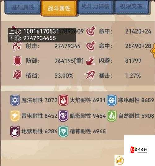 伊洛纳钢琴师天赋加点全攻略,奏响你的音乐传奇