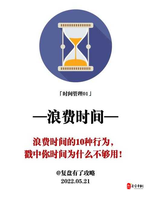 伊洛纳贵族贾迪在哪,资源管理、高效利用与避免浪费