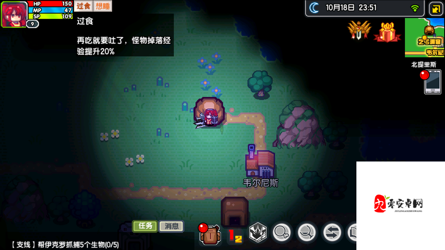 伊洛纳火焰耐性怎么提高,资源管理、技巧与最大化价值