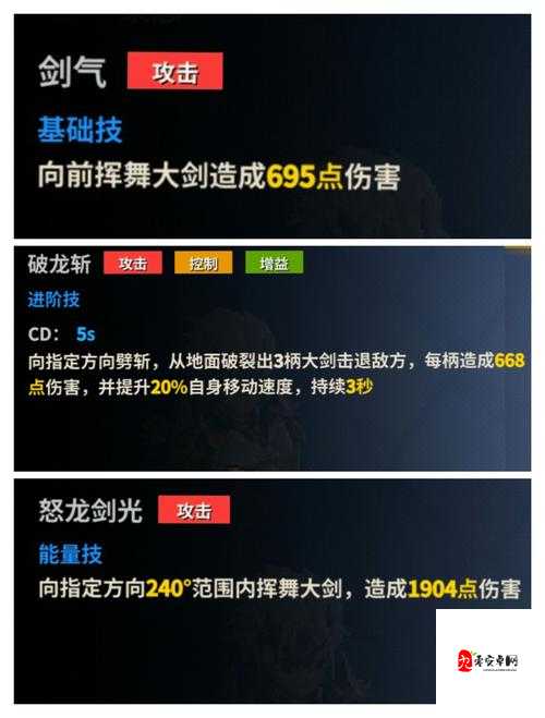 原力守护者莱恩,技能揭秘与艺术之战