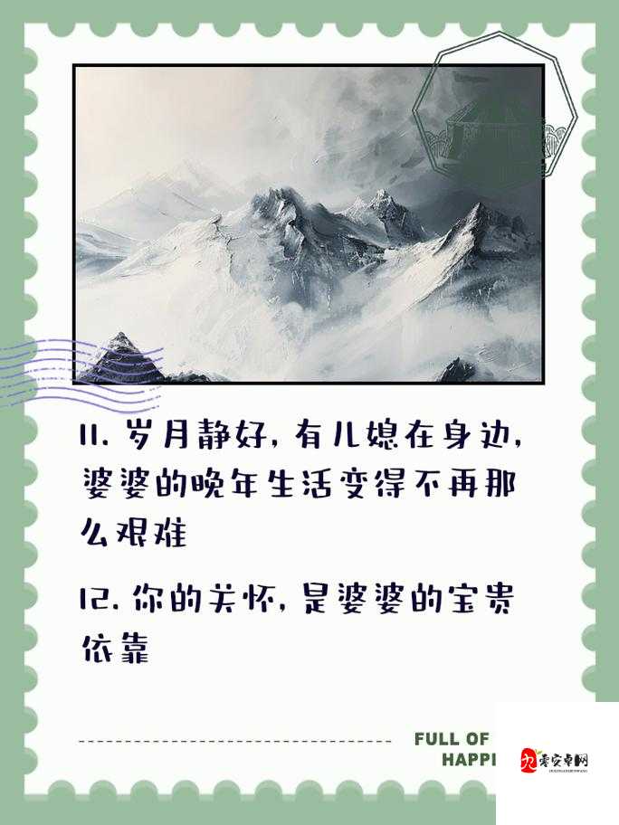 老奶奶钻被窝,一句俗语背后的温情与智慧