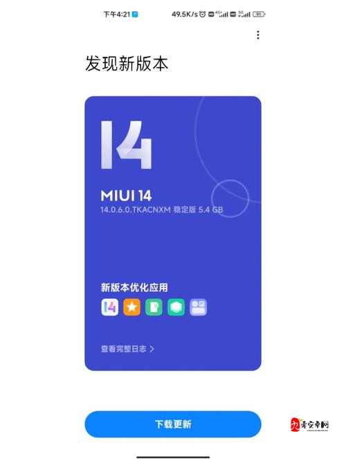MIUI11支持机型大全,资源管理的高效指南