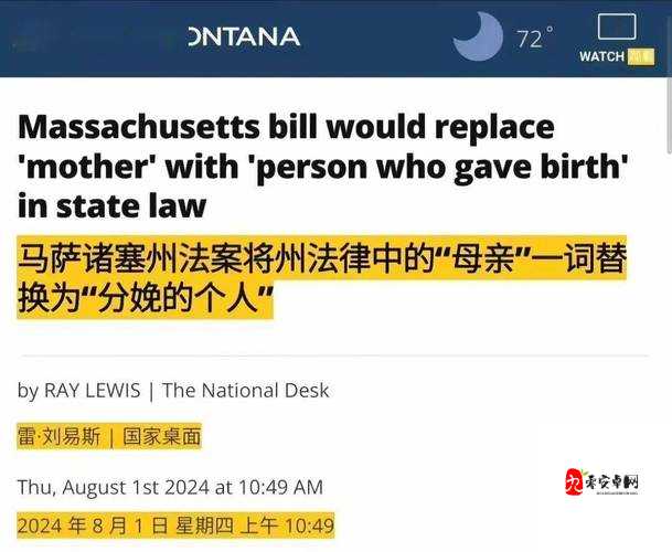你和母亲的区别是什么:探索人性与爱的真谛