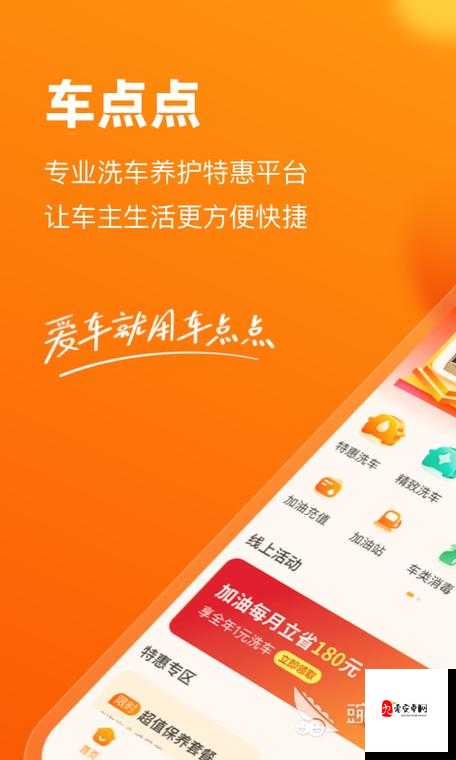 免费行情网站 app 下载安装:提供精准行情信息的实用工具