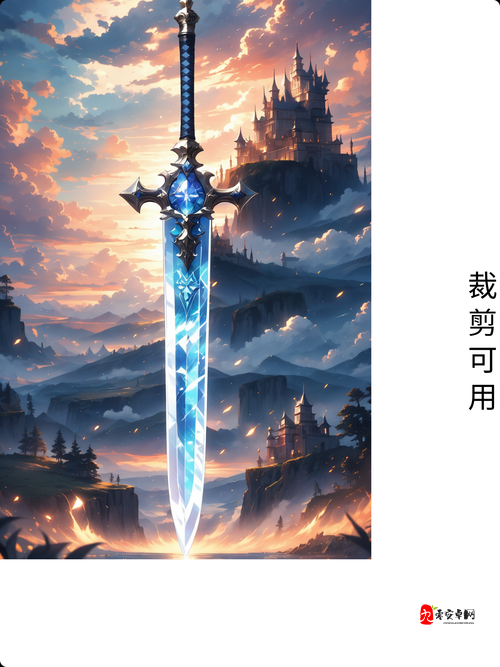 花与剑神兵武器管理,解锁战斗潜能的艺术
