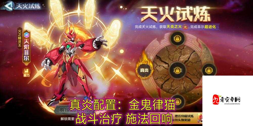 奥拉星手游菲尔怎么得,资源管理、高效利用与价值最大化