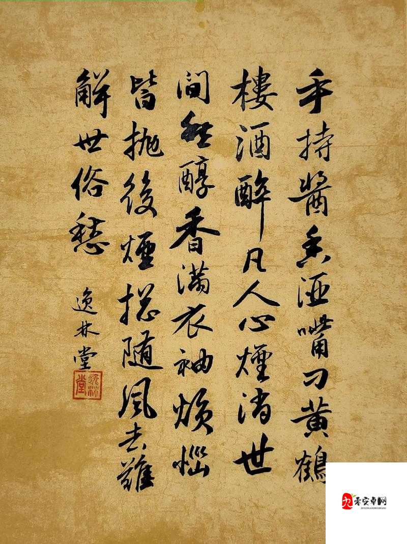 酒旗随风扬,醉人心扉的旋律