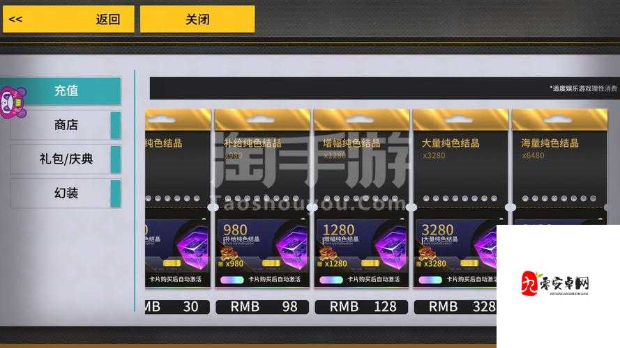 消零世界首充礼包没有怎么办,资源管理策略与优化