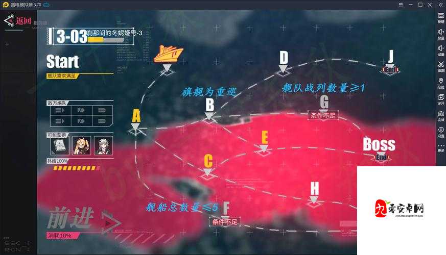 海岸线战舰养成计划进不去怎么办,资源管理、技巧与避免浪费策略